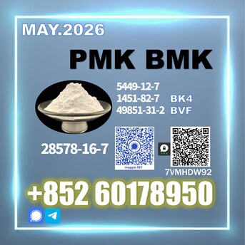 Sofia, Materials, USD 220,  New PM.K 28578-16-7 Better Quality Now Available
