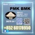USD 220,  New PM.K 28578-16-7 Better Quality Now Available