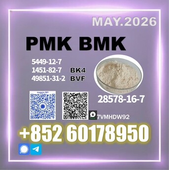 Copenhagen, Materials, USD 220,  New PM.K 28578-16-7 Competitive Price For Large Volume
