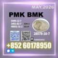USD 220,  New PM.K 28578-16-7 Competitive Price For Large Volume