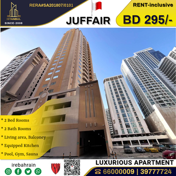 Juffair, Apartments, Flats, Houses & Villas, BHD 295/month,  Furnished,  2 BR,  Luxury 2-Bedroom Apartment In Juffair &ndash; Including EWA