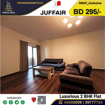 Juffair, Apartments, Flats, Houses & Villas, BHD 295/month,  Furnished,  2 BR,  Luxury 2-Bedroom Apartment In Juffair &ndash; Including EWA