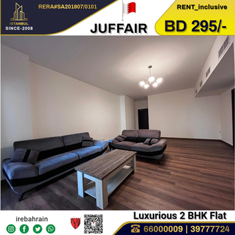 Juffair, Apartments, Flats, Houses & Villas, BHD 295/month,  Furnished,  2 BR,  Luxury 2-Bedroom Apartment In Juffair &ndash; Including EWA