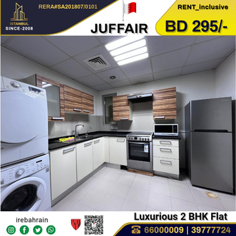 Juffair, Apartments, Flats, Houses & Villas, BHD 295/month,  Furnished,  2 BR,  Luxury 2-Bedroom Apartment In Juffair &ndash; Including EWA