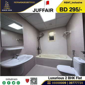 Juffair, Apartments, Flats, Houses & Villas, BHD 295/month,  Furnished,  2 BR,  Luxury 2-Bedroom Apartment In Juffair &ndash; Including EWA