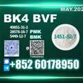 USD 180,  CAS 1451-82-7 Bk4 Experienced Logistics Team