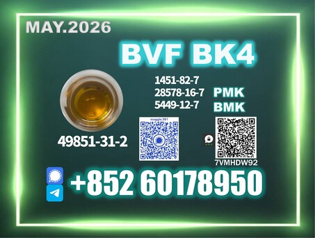 Vientiane, Materials, USD 140,  Flexible MOQ CAS 49851-31-2 BVF | Maggie Y.