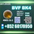 USD 140,  Flexible MOQ CAS 49851-31-2 BVF | Maggie Y.