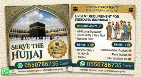 Jeddah, Jobs, Hajj Season Job Opportunity &ndash; Join Our Service Team As Helper