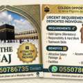 Hajj Season Job Opportunity &ndash; Join Our Service Team As Helper