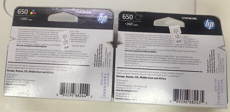 Khobar, Electronics, SAR 60,  HP PRINTER - DESKJET INK ADVANTAGE 2546