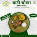 Pure Veg Restaurants Patna | Baati Chokha Family Restaurant – Traditional Taste