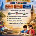 Home Tuition