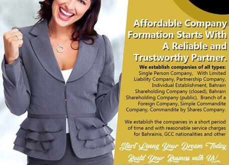 Adliya, Business, ¤®´hurry-up-Establishing  -a-company-at-elazzab-group-49-bd--