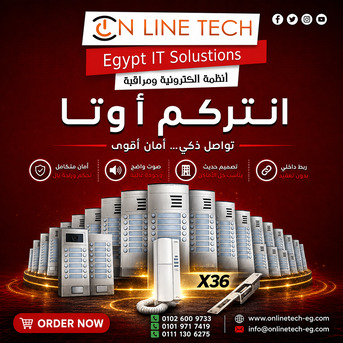 Cairo, Electronics, EGP 1,  إنتركم أوتا من اون لاين تك &ndash; أمان متطور للم