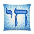 Chai Life Basic Pillow