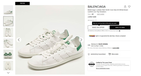 Al Jubail Al Balad, Clothing & Accessories, SAR 699,  Super Sale! Brand New Adidas Balenciaga Shoes, Size EUR 40, Stan Smith, White