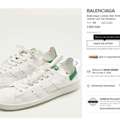 SAR 699,  Super Sale! Brand New Adidas Balenciaga Shoes, Size EUR 40, Stan Smith, White