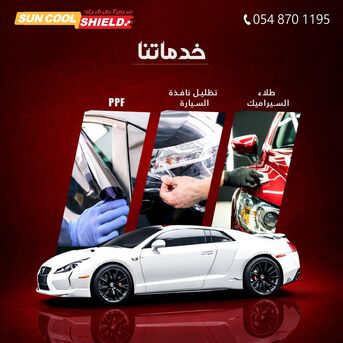 Al Saadah, Automotive, Car Detailing Service (PPF (paint Protection Films), Tint (window Film) & Nano Ceramic
