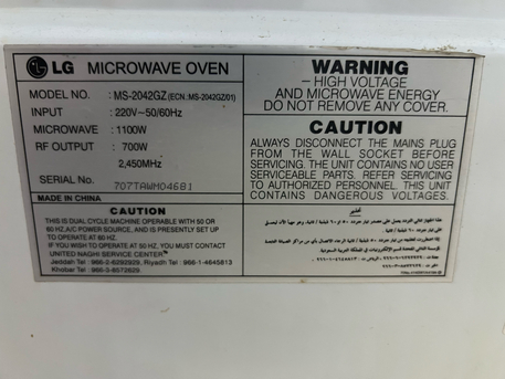 Al Rehab, Appliances, SAR 200,  LG Microwave For Sale In Jeddah