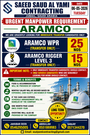 Jubail, Jobs, URGENT MANPOWER REQUIREMENT &ndash; ARAMCO
