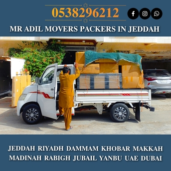 Jeddah, Household, MR ADIL MOVERS AND  PACKERS IN JEDDAH FOR HOUSE OFFICE SHIFTING 0538296212  ✔️