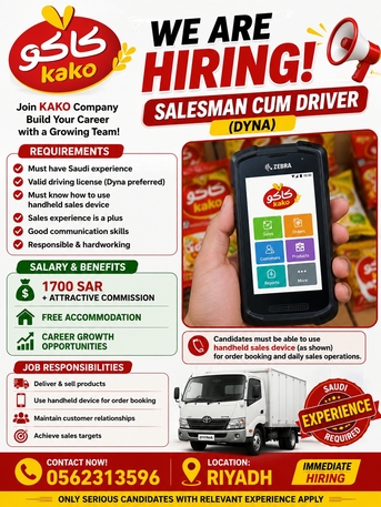 Riyadh, Jobs, WE ARE HIRING &ndash; SALESMAN CUM DRIVER