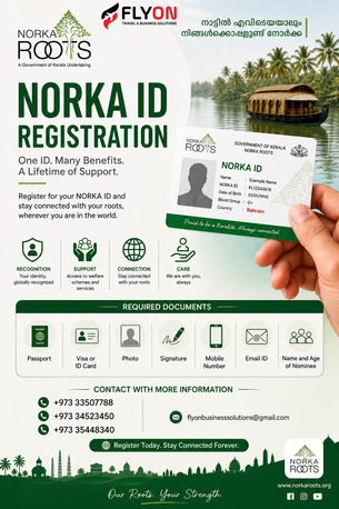 Manama, Business, We Can Help To Take Norka Id Card For Keralites