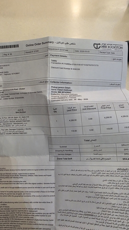 Dammam, Mobile Phones, SAR 3000,  IPhone 16 Plus