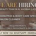 Hiring Female Mani/Pedi Specialist & Salon Cleaner In Al Khobar