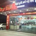 SAR 69000,  Tea Tiffin Restaurant