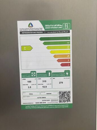 Riyadh, Appliances, SAR 1600,  Admiral Refrigerator 410 Ltr - 1600 SAR - Under Warranty (remaining  7 Yrs)