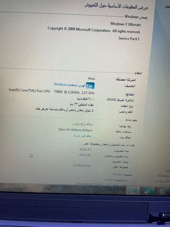 Riyadh, Appliances, SAR 250,  Asus Laptop