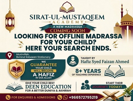 Jeddah, Education, Siratul Mustaqeem