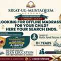 Siratul Mustaqeem