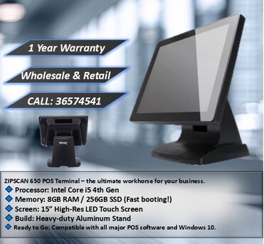Manama, Computers, BHD 175,  Professional POS System &ndash; ZIPSCAN 650 Touch Screen Terminal Contact: 36574541