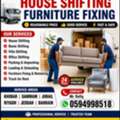HOUSE SHIFTING ■ MOVERS PACKERS05 ■COMPANY ■PROFESSIONAL TEAM ■REASONABLE PRICE 0530631893