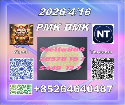 Hong Kong, Free Items, CNY 100,  PM.K 28578-16-7 And BM.K 5449-12-7/49851-31-2/Looking For Long-term Partners