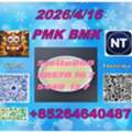 CNY 100,  CAS 5449-12-7 BM.K And Cas 28578-16-7 PM.K/Looking For Long-term Buyers