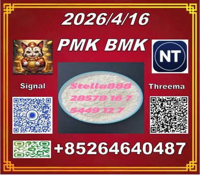 Hong Kong, Industrial Machinery, CNY 100,  Global-Connect P-MK 28578-16-7 BM-K 5449-12-7