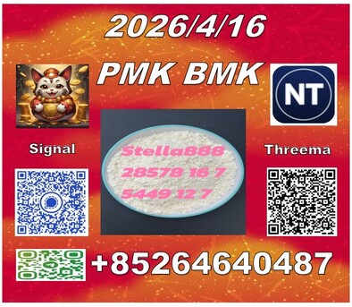 Hong Kong, Industrial Machinery, CNY 100,  Global-Connect P-MK 28578-16-7 BM-K 5449-12-7
