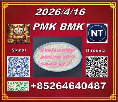 Hong Kong, Materials, CNY 100,  Prompt Delivery 28578-16-7 PM.K And 5449-12-7 BM.K/49851-31-2