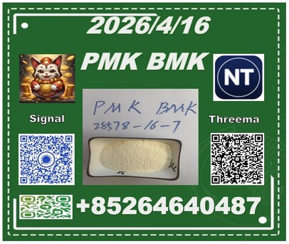 Hong Kong, Materials, CNY 100,  Prompt Delivery 28578-16-7 PM.K And 5449-12-7 BM.K/49851-31-2
