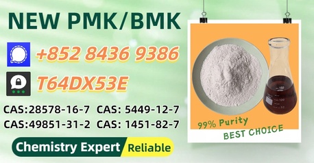 Brisbane, Materials, AUD 200,  Intercontinental Trade Supplier B.MK 5449-12-7 Add P.MK 28578-16-7