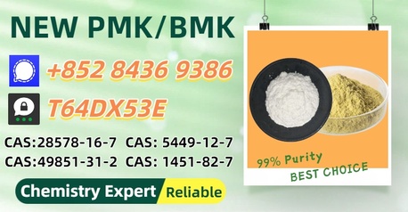 Brisbane, Materials, AUD 200,  Universal Trade Distributor PM.K 28578-16-7 5449-12-7
