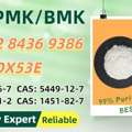 AUD 200,  Universal Trade Distributor PM.K 28578-16-7 5449-12-7