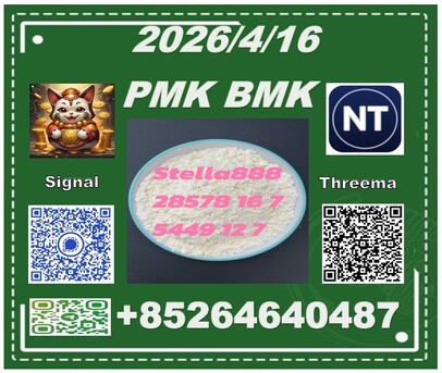 Hong Kong, Materials, CNY 100,  Materia CAS 28578-16-7 PM.K AND 5449-12-7 BM.K