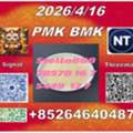 CNY 100,  Sales PM-K 28578-16-7 BM-K 5449-12-7
