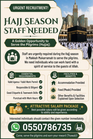 Jeddah, Jobs, URGENT RECRUITMENT! HAJJ SEASON STAFF NEEDED