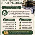 URGENT RECRUITMENT! HAJJ SEASON STAFF NEEDED